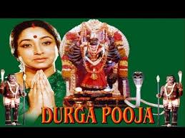 Sri Durga Pooje 